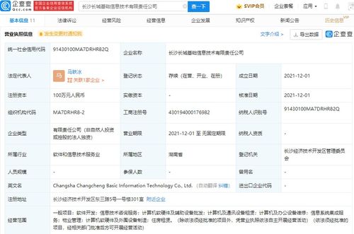 計算機及通訊設備租賃 驅動企業數字化轉型的靈活之選