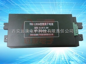 遠康供應(yīng)防水加固計算機及SMBus數(shù)據(jù)通信鋰電池組 用于計算機與通訊設(shè)備租賃的高可靠方案